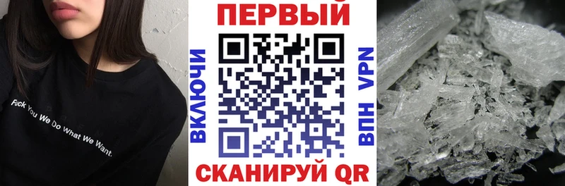 Амфетамин Premium Джанкой