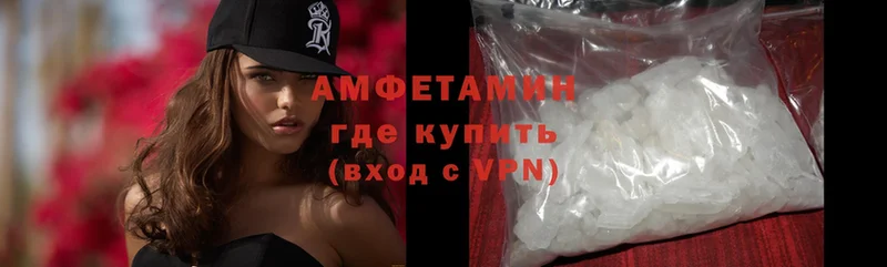 Amphetamine 98%  Джанкой 