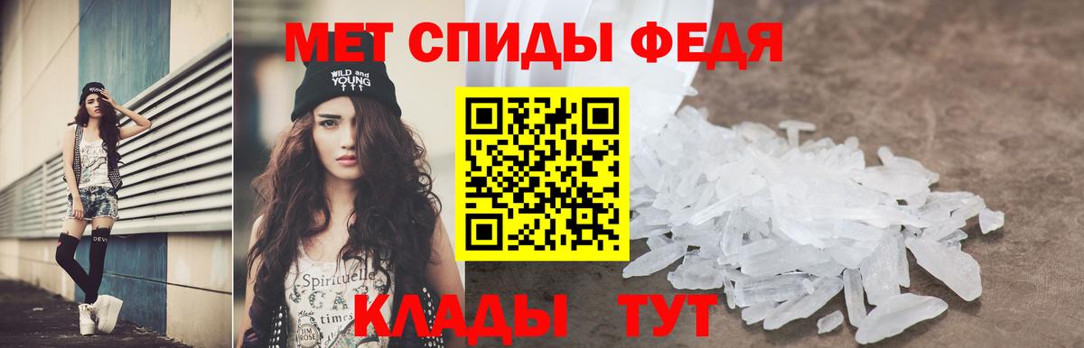 Джанкой  АМФ  Вход с VPN  Амфетамин 98%  Амфетамин 