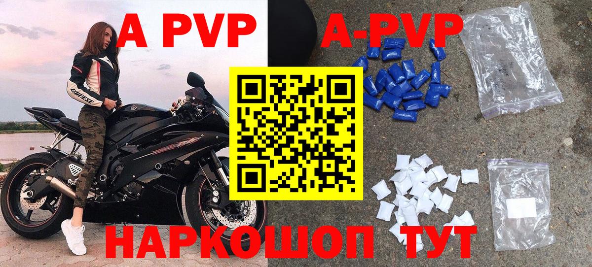 A PVP СК КРИС Джанкой