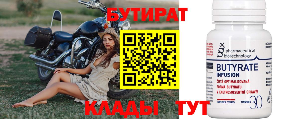 Cocaine  Конопля  Вход с VPN  Вейп ТГК  Джанкой  Гашиш  МЕФ   Купить наркотик  Кодеин 