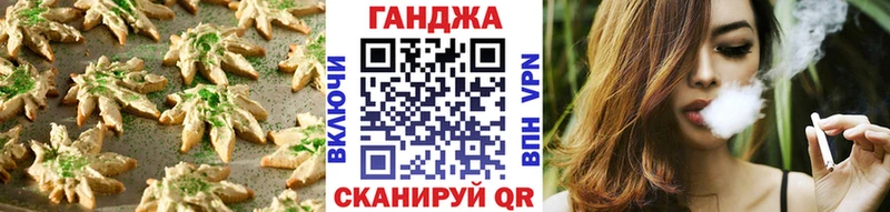 Еда ТГК марихуана  Джанкой 