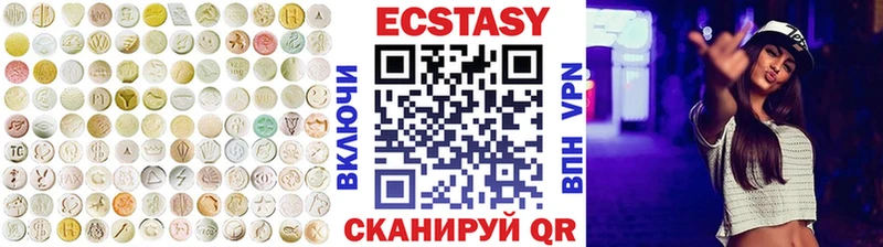 Экстази VHQ  купить наркотик  Джанкой 