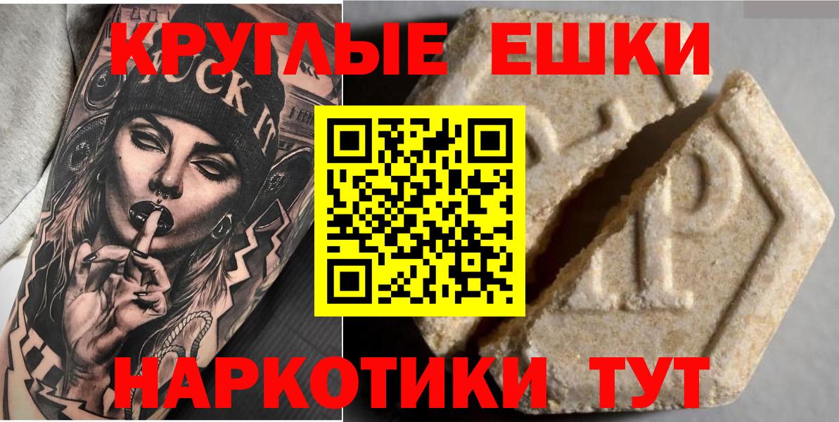 ЭКСТАЗИ TESLA Джанкой