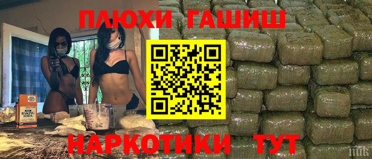 ГАШ ice o lator  Гашиш Cannabis  Джанкой 