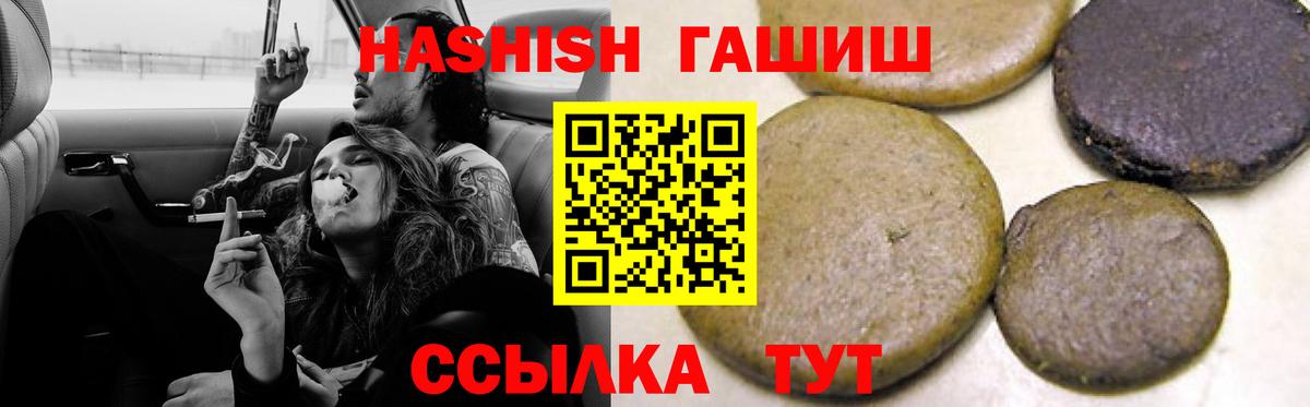 Гашиш индика сатива Джанкой