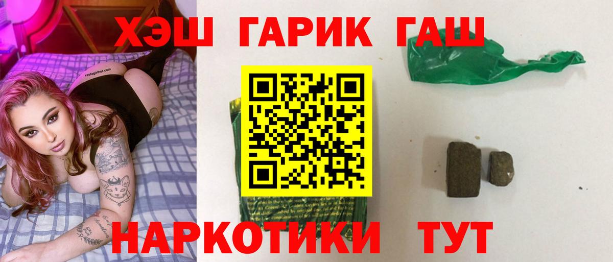 Гашиш индика сатива Джанкой