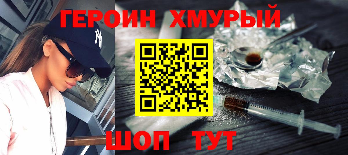 ГАШИШ Джанкой