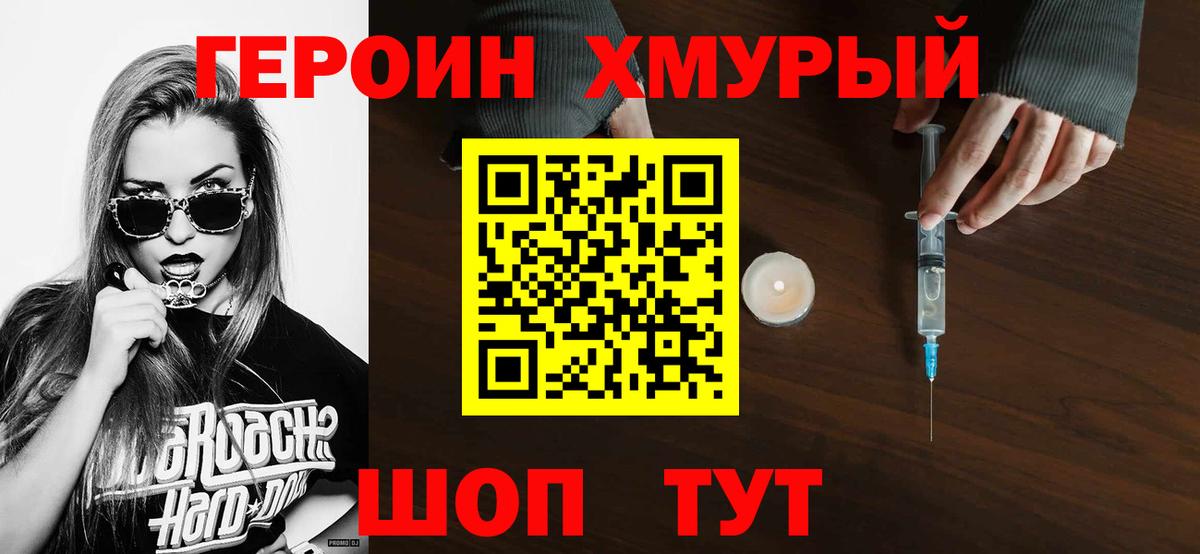 Канабис  МДМА  МЕФ   МЕФ   Кокаин  Джанкой  Alpha PVP СОЛЬ   Метамфетамин 