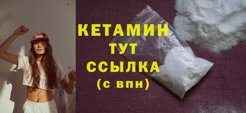 hydra зеркало  Джанкой  Кетамин ketamine 