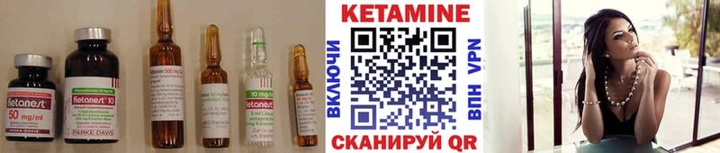 OMG маркетплейс  Джанкой  КЕТАМИН VHQ 