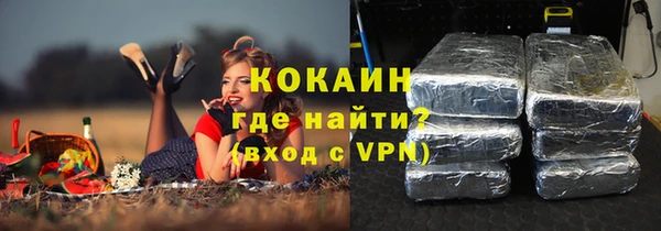 кокаин VHQ Гусиноозёрск