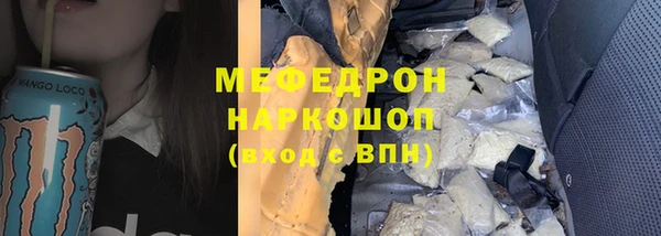 амф Нестеровская