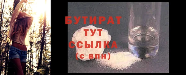 марихуана Медногорск