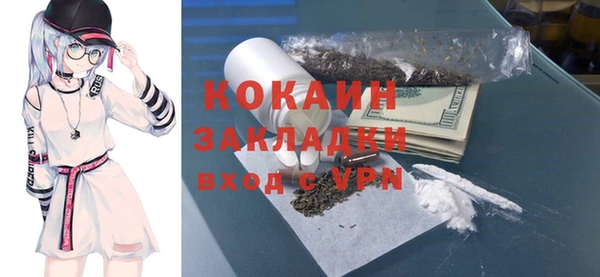 марки nbome Калининец
