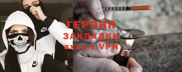 прущий лед Гусь-Хрустальный