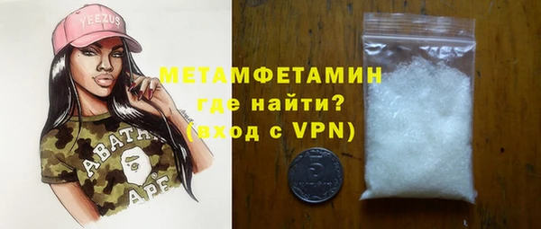 кокаин VHQ Гусиноозёрск