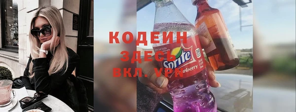 марки nbome Калининец