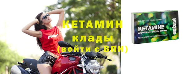 МДМА Медвежьегорск