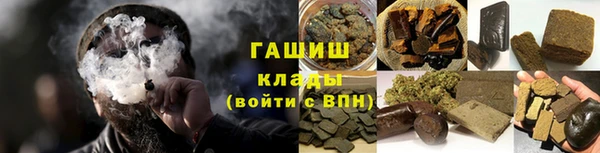мефедрон мука Мегион