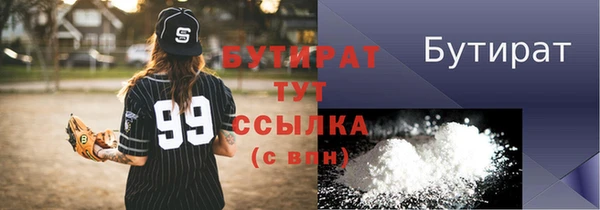 МДМА Медвежьегорск