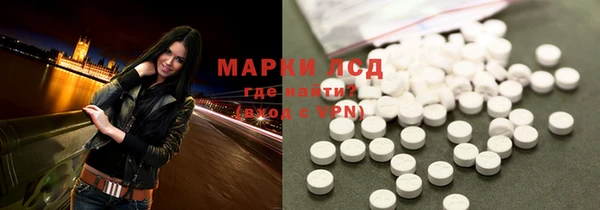 марихуана Медногорск
