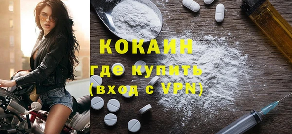 прущий лед Гусь-Хрустальный