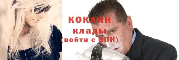 прущий лед Гусь-Хрустальный