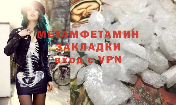 кокаин VHQ Гусиноозёрск
