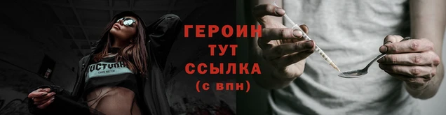 прущий лед Гусь-Хрустальный