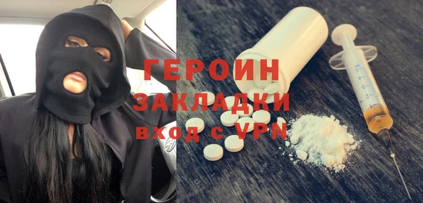 скорость mdpv Дмитров