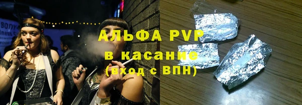 мефедрон мука Мегион