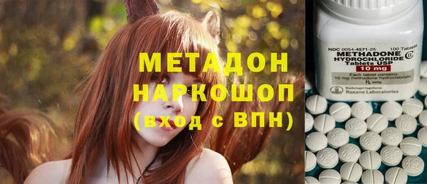 mdma Дмитровск