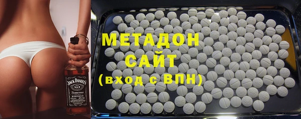 кокаин VHQ Гусиноозёрск