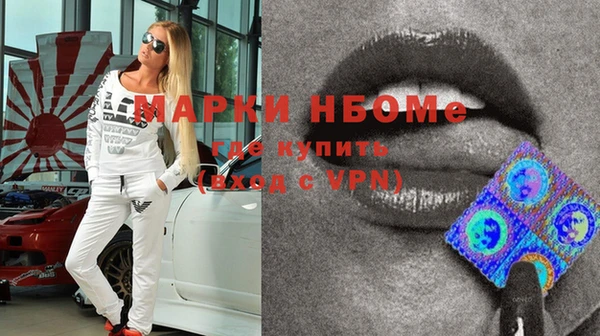 марки nbome Калининец