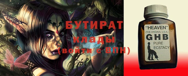 мефедрон мука Мегион