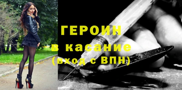 кокаин VHQ Гусиноозёрск