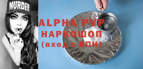 кокаин VHQ Гусиноозёрск