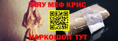 ALPHA PVP Волжский