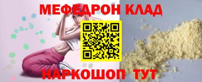 кокаин перу Будённовск