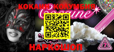 кокаин перу Будённовск