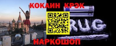 ALPHA PVP Волжский