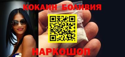 ALPHA PVP Волжский