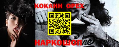 ALPHA PVP Волжский