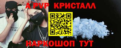 стаф Волжск