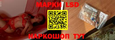 стаф Волжск