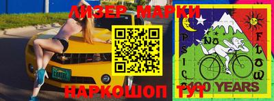 кокаин перу Будённовск