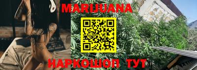 гашик Бузулук