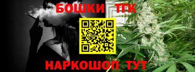 гашик Бузулук