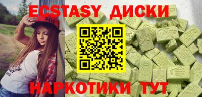 стаф Волжск